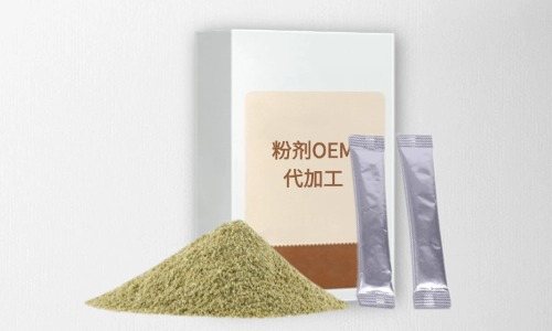 粉劑代加工項(xiàng)目有哪些，有什么注意事項(xiàng)